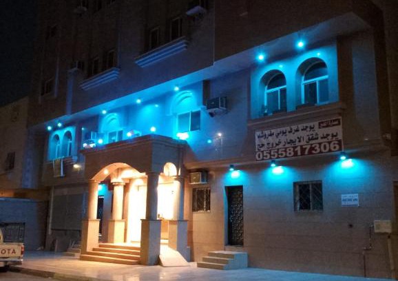 Mecca Apartment | عمارة الخير٢