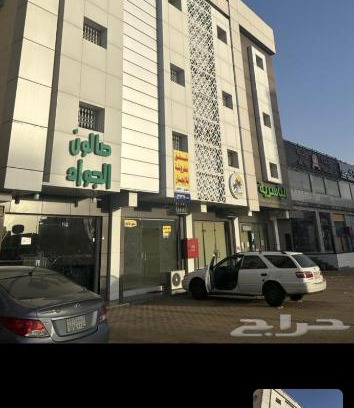 King Faisal Military City Apartment | عند التمور الياسرية