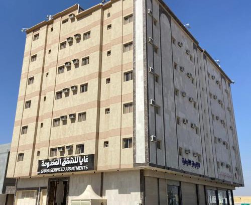 Tabuk Apartment | غايا للشقق المخدومة