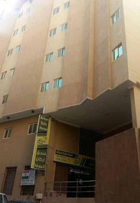 Ajyad Hotel | فندق أركان الصفاء