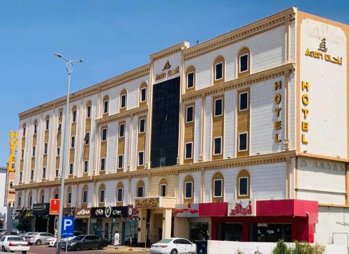 King Faisal Military City Hotel | فندق امان - أحد رفيدة