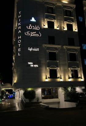 Taif Hotel | فندق ذكرى