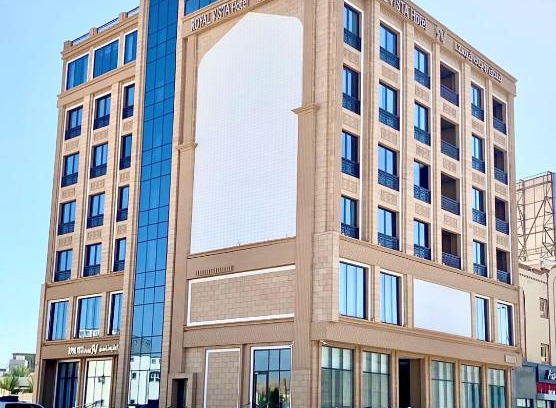 Ibri Hotel | فندق رويال فيستا Royal Vista Hotel