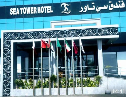 Umluj Hotel | فندق سي تاور