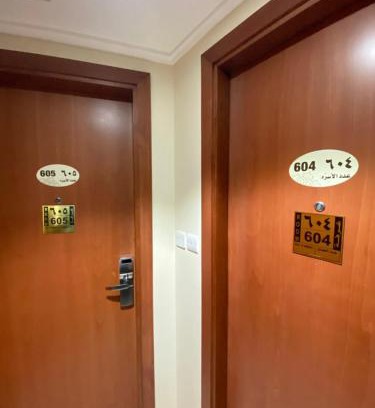 Mecca Hotel | فندق نزلي الروضة