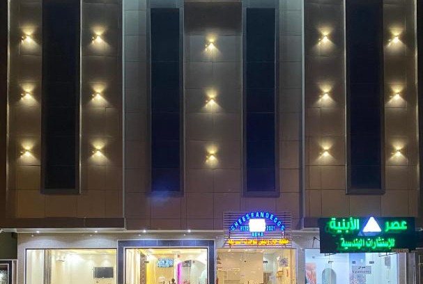 Abha Apartment | فيوتشر بولس