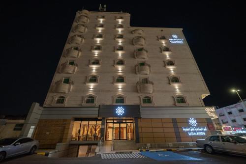 Al-Hamra'a Apartment | قصر المساعدية للشقق المخدومة