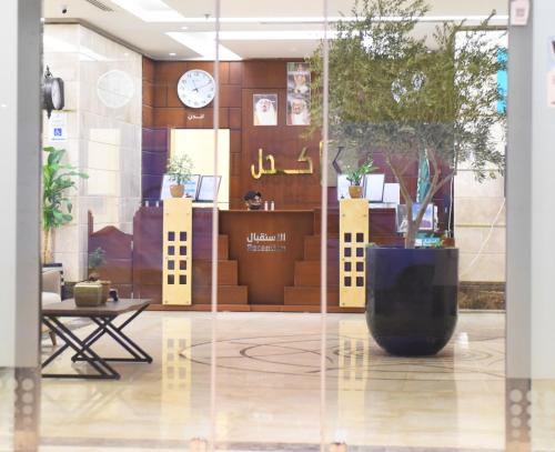 Buraydah Hotel | كحل للشقق المخدومة