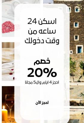 Abha Apartment | ليالي أكنان للشقق المخدومة فرع1