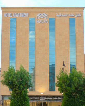 Bisha Apartment | ملفا للشقق المخدومة