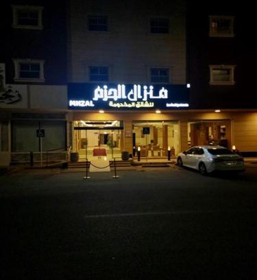 Ar Rass Apartment | منزال الحزم للشقق المخدومة