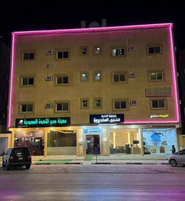 Al Majmaah Apartment | نجمة النخبة للشقق المخدومة