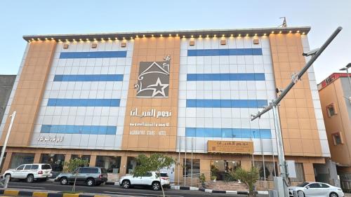 Gurayat Hotel | نجوم القريات 1للاجنحة المخدومة