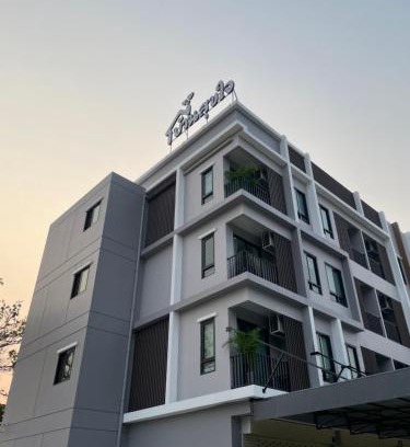 Ratchaburi Hotel | บ้านสุขใจ สามใบเถา