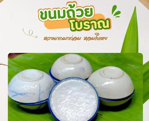 Pong Ta Long Resort | เดอะ เนสลิ่ง รีทรีต เขาใหญ่