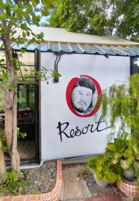 Surin Resort | โอรีสอร์ต Oresort