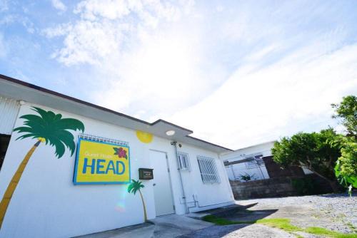 Kadena Villa | ペットOK嘉手納基地に近い外人住宅Old America House -GuestHouseHead-