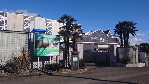 Shimotsuga-gun Hotel | ホテル Ano