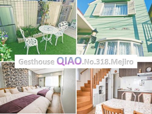 Shinjuku Villa | 山手線駅徒歩4分家族連れに最適な新宿目白ガーデンハウス一棟貸切床暖房付き