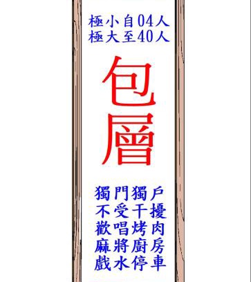 Toucheng House | 極小極大民宿