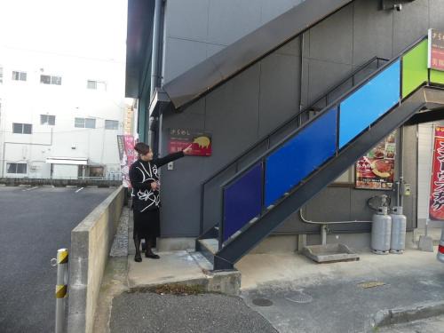 Taradake Onsen Apartment | 民宿冬乃梅