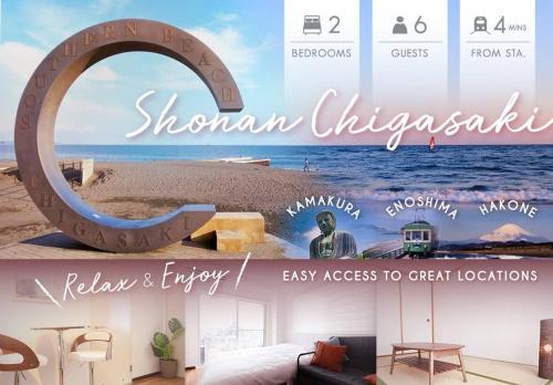 Chigasaki Apartment | 湘南茅ヶ崎/湘南ライフの楽しめるアパートメント