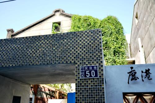 Lukang House | 鹿港,遇見1952-包棟
