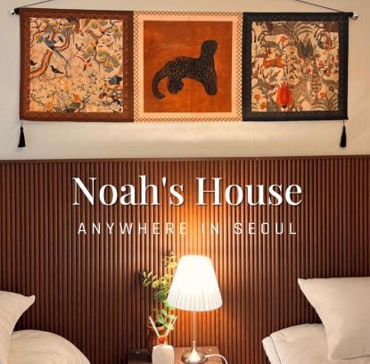 Jamsil-dong Villa | 노아 하우스