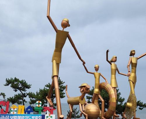 Boryeong Hotel | 수염고래언덕