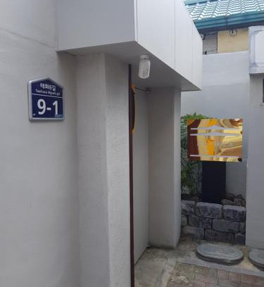 Andong Hotel | 안동한옥스테이 휴