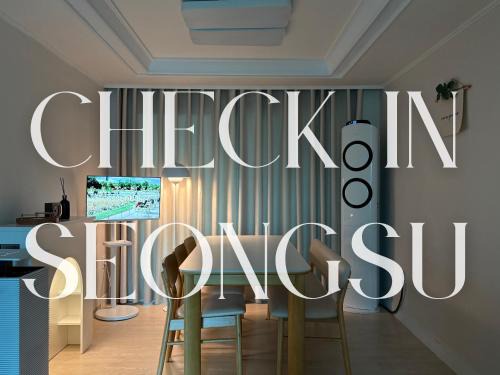 Seongsu Villa | 체크인 성수