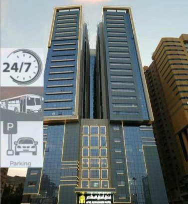 Mecca Hotel | Afaq Al Mashaeir Hotel
