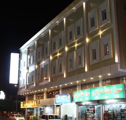 Abha Apartment | Al Afaq Alraqi Furnished Apartments (Families only)