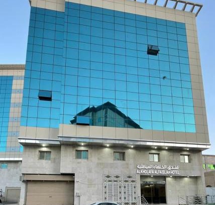 Mecca Hotel | Al-Kkulfaa Al-Faisaliah - فندق الخلفاء الفيصليه