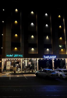 Almajaridah Hotel | Al Majaridah Hotel