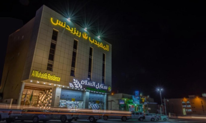 Al Duwadimi Apartment | Al Muhaidb Residence Al DAWADIMI