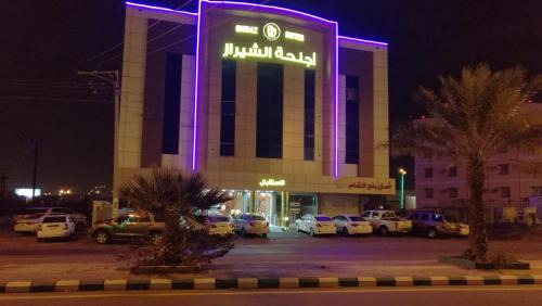 Muhayil Apartment | Al Shiraz Suites