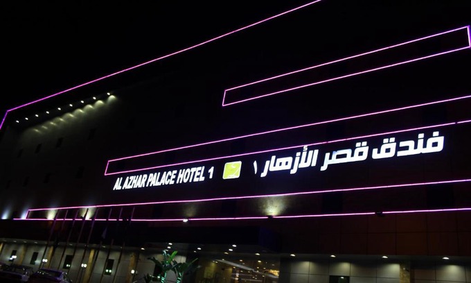 Al Qunfudhah Apartment | Alazhar Palace 2