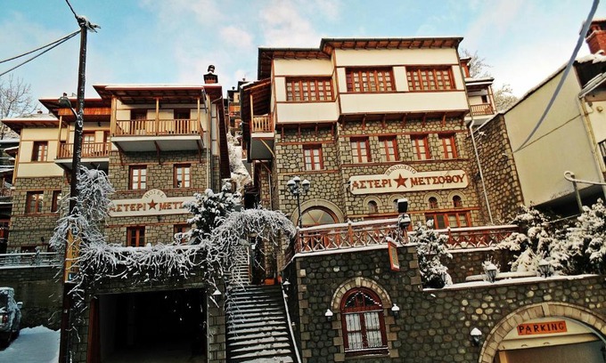 Metsovo Hotel | Asteri Metsovou