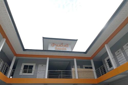 Udon Thani Hotel | Baan MangMee Resort Udonthani