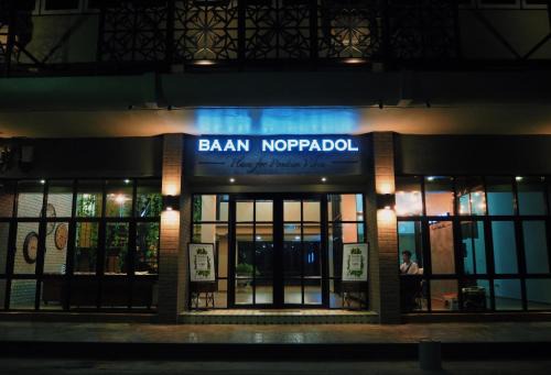Dok Mai Apartment | Baan Noppadol