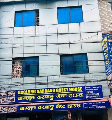 Pokhara Apartment | Baglung Durbang Guest House