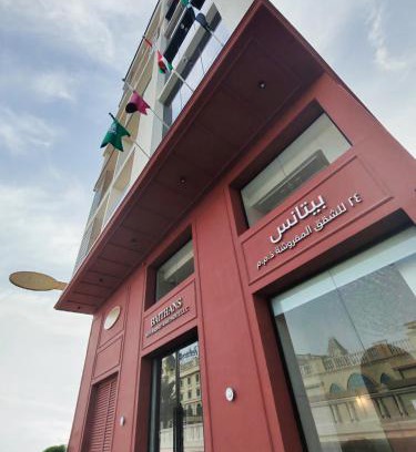 Al Jerf 2 Hotel | Baithans 24 Furnished Apartments Hotel LLC