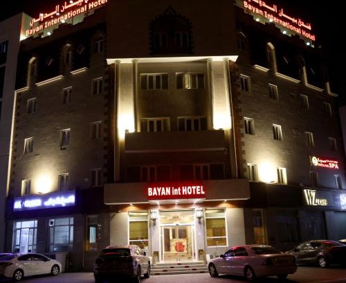 Seeb Hotel | Bayan International Hotel