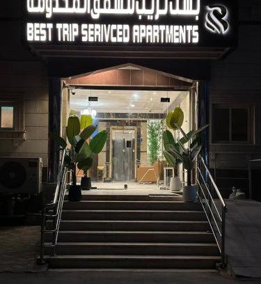 As Salamah Apartment | Best Trip Marsilia Served Apartments