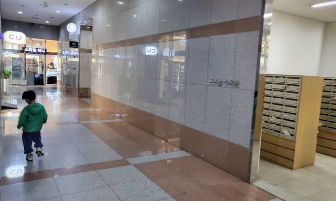 Hangangno-dong Apartment | Connected to the subway, fantastic view in a heart of enchanting Seoul