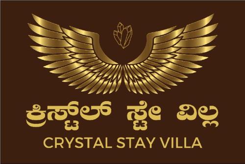 Chikkamagaluru House | Crystal Stay Villa