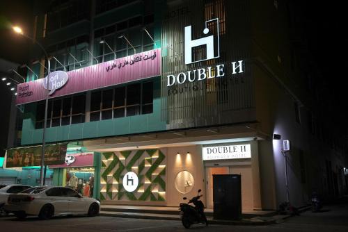 Kuala Terengganu Hotel | Double H Boutique Hotel