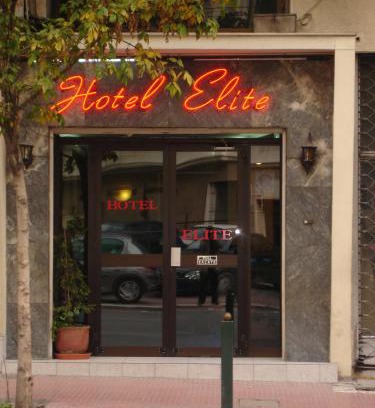 Psirri Hotel | Elite Hotel