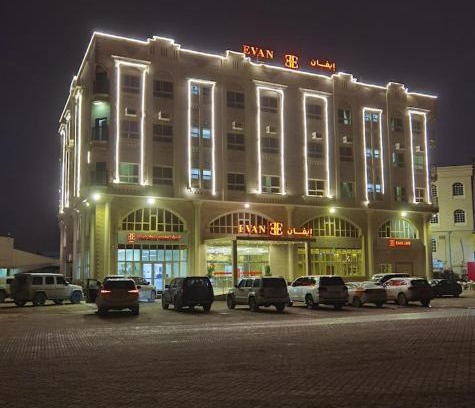 Salalah Apartment | Evan إيفان